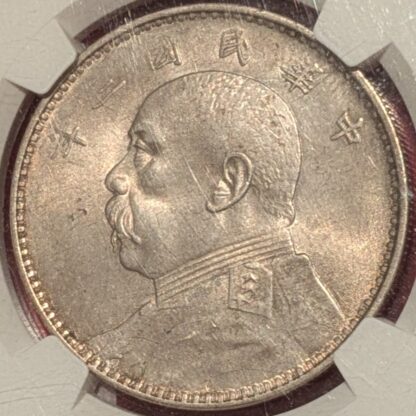 1 Yuan Fat Man 1914 Certificato in Slab NGC