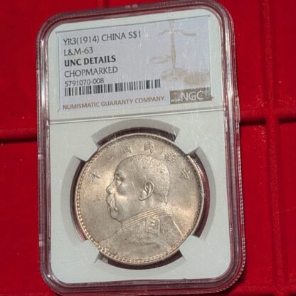 1 Yuan Fat Man 1914 Certificato in Slab NGC - immagine 3
